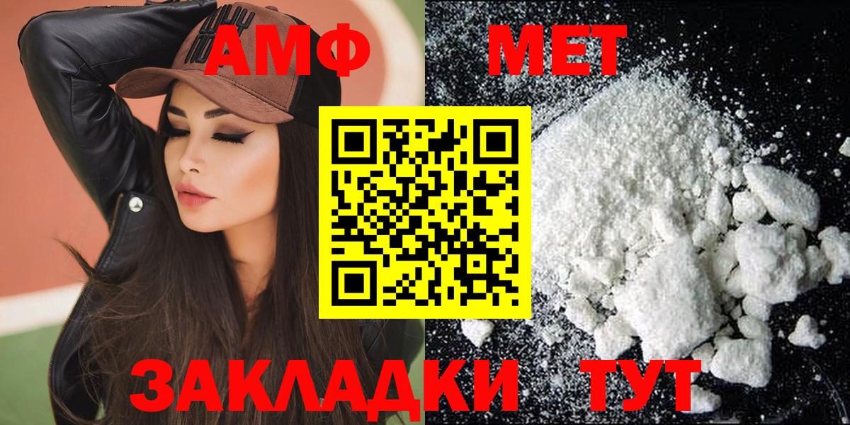 МДМА Тосно