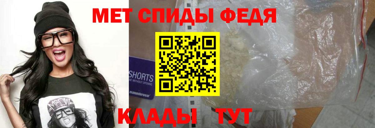 Тосно  Амфетамин 97%  Амфетамин  Вход с VPN 