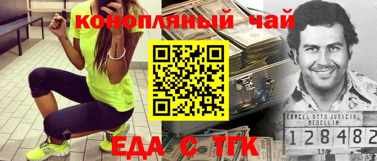 Канабис  Гашиш  Мефедрон   Вход с VPN  АМФ кристаллы  Тосно  Мефедрон 
