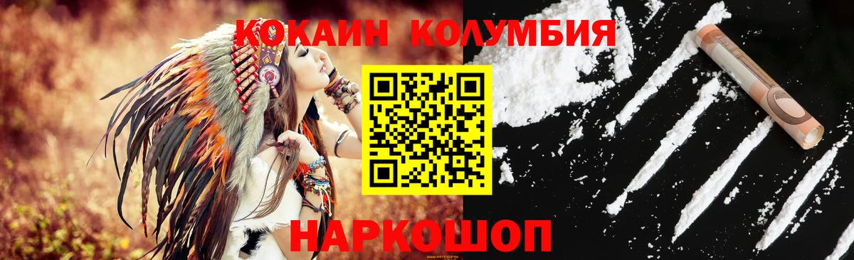 Тосно  Cocaine Боливия  Cocaine  Вход с VPN 