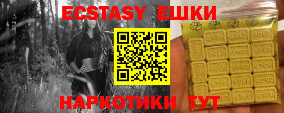 ЭКСТАЗИ бентли Тосно