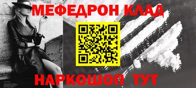 стаф Первоуральск