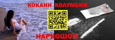 синтетический гашиш Партизанск