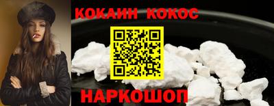 кокаин перу Пенза