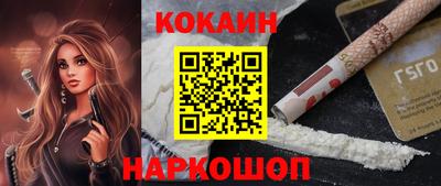 синтетический гашиш Партизанск