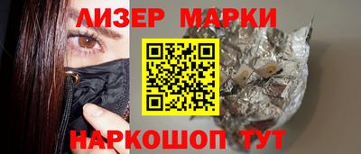 синтетический гашиш Партизанск