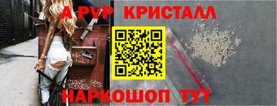 кокаин перу Пенза