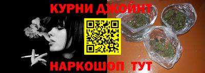 синтетический гашиш Партизанск