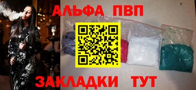 синтетический гашиш Партизанск