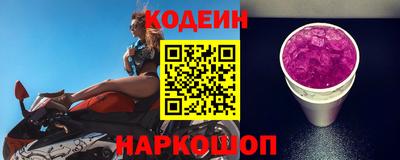 синтетический гашиш Партизанск