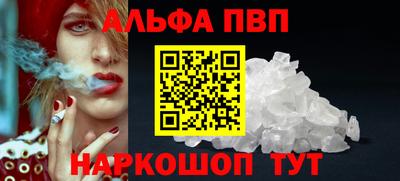 кокаин перу Пенза