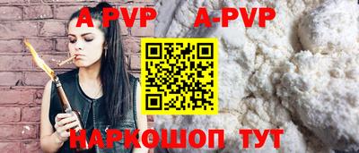 стаф Первоуральск