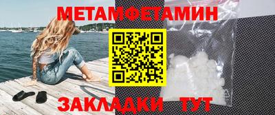 стаф Первоуральск