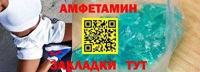 стаф Первоуральск