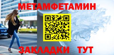 стаф Первоуральск