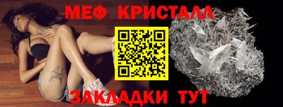 стаф Первоуральск