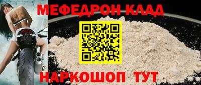 стаф Первоуральск