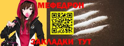 синтетический гашиш Партизанск
