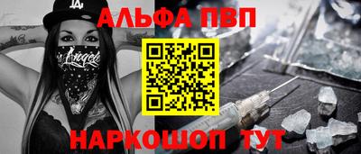 синтетический гашиш Партизанск