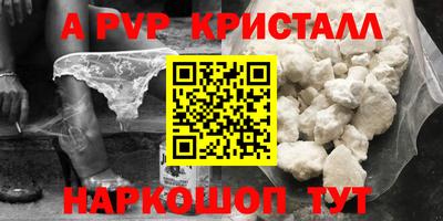 стаф Первоуральск