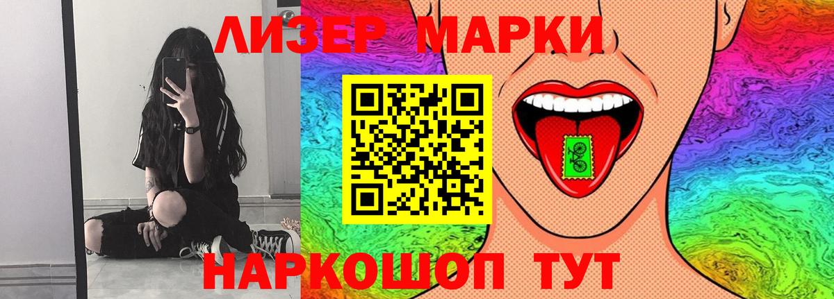 Тосно  Лсд 25 экстази кислота  Лсд 25 экстази ecstasy  ЛСД экстази  Вход с VPN 