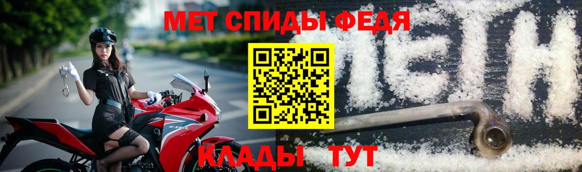 МЕТАМФЕТАМИН Декстрометамфетамин 99.9% Тосно
