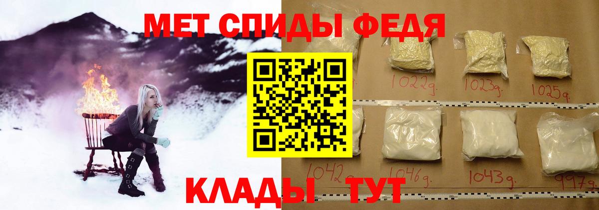 Тосно  МЕТАМФЕТАМИН кристалл  Вход с VPN 