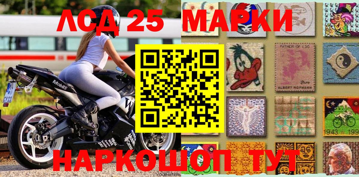 Тосно  Марки NBOMe 1,8мг  Вход с VPN  Марки NBOMe 1,8мг 