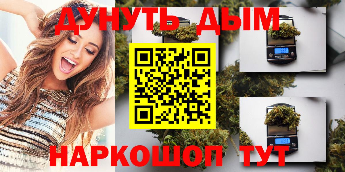 Бошки Шишки Amnesia  Вход с VPN  Шишки марихуана LSD WEED  Тосно  Марихуана ГИДРОПОН 